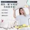 G524正品一批枕好睡 记忆机能枕眠家绮同款枕头 仰侧睡枕 商品缩略图2