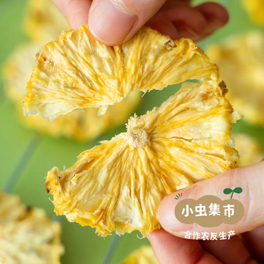西双版纳生态凤梨干 100g/袋 | 合作农友生产，来自西双版纳景洪市，生产者：秦先荣 &【公平贸易农人定价】 商品图1