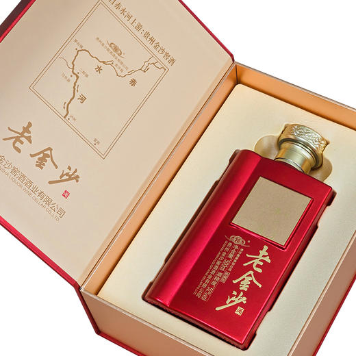 老金沙（桃园结义）红色礼盒 52度 清浓酱兼香型白酒 500ml*4瓶/箱 商品图4