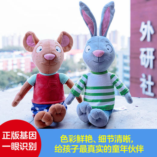 波西和皮普玩偶（波西和皮普绘本同款）原版授权毛绒玩具三重认证 商品图3