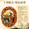 百草味本味甄果松子高端东北松子500g 特大颗粒干果零食罐装团购送礼 商品缩略图2