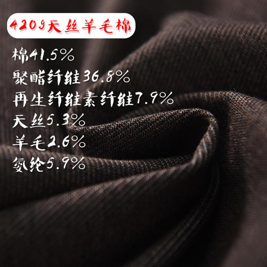 天丝羊毛阔腿裤，纯色松紧腰直筒加厚休闲裤QM-6553 商品图1