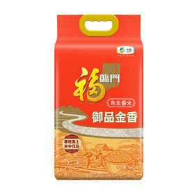 中粮福临门御品金香东北香米5kg