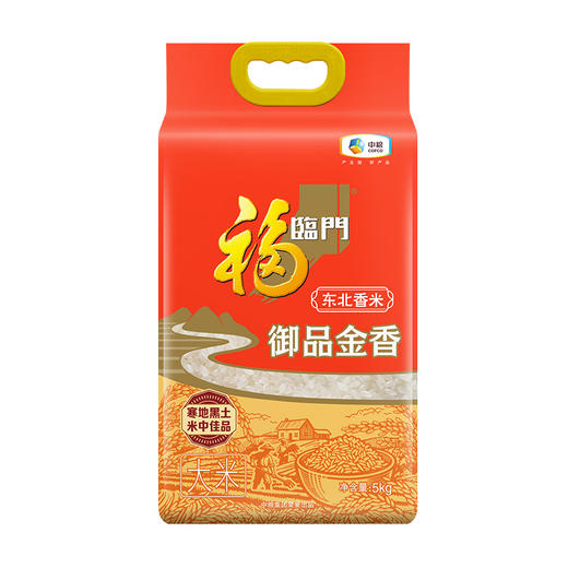 中粮福临门御品金香东北香米5kg 商品图0