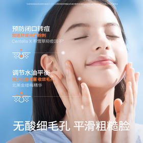 海龟爸爸双萃舒缓精华乳