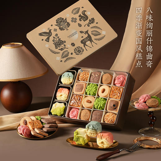 【什锦秋韵礼盒】悠享时 商品图3