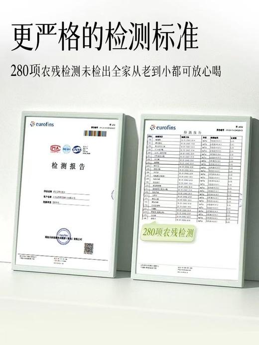 ⁴【299元共30袋】元斛铁皮石斛原浆 配料只有铁皮石斛原浆+低聚果糖 7小袋/盒 YC04-CRMM-SH 商品图2