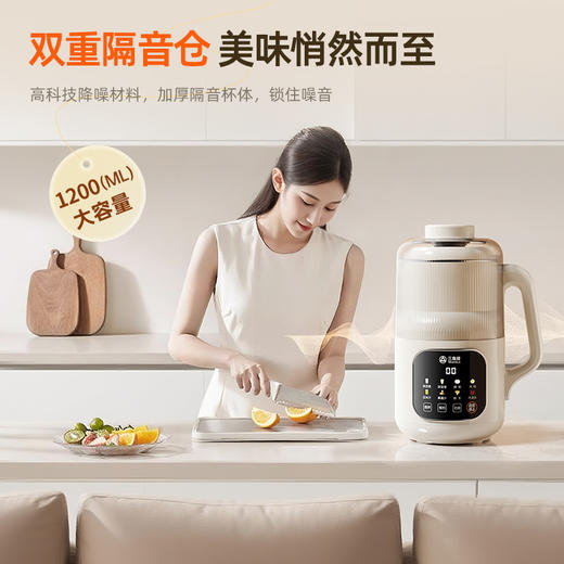 优选丨【国货老字号】三角牌 多功能高硼硅玻璃豆浆机/静音罩豆浆机破壁机 1200ml容量  多功能触摸屏控制，免泡免滤，16 叶刀头打至细腻无渣免，智能预约 12H 定时智能保温，一键智能清洗 商品图4