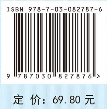 营养与美容（第3版） 商品图4