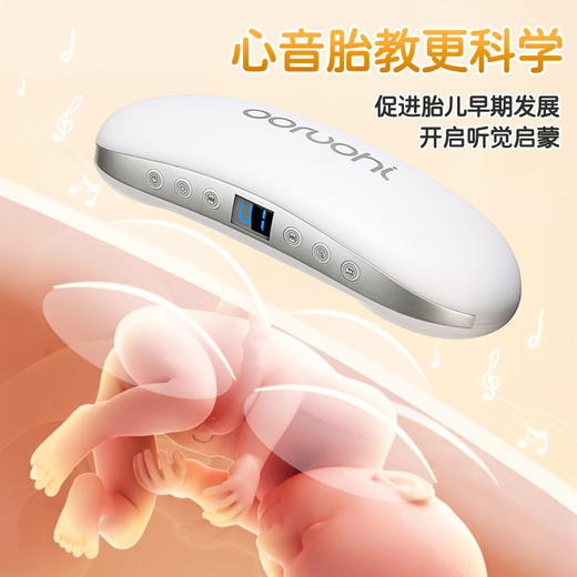 【赠送专用耳机】孕期胎教仪胎教神器孕妇专用音乐播放器早教一体机无辐射心音宝宝 商品图3