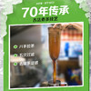 兰芳园冻柠茶500ml 商品缩略图1