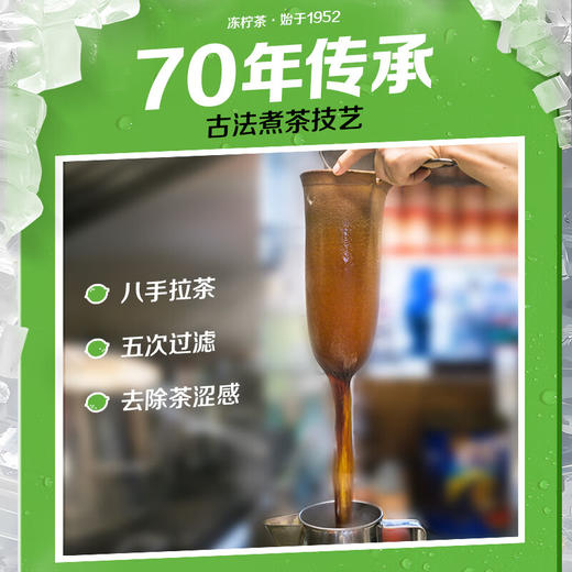 兰芳园冻柠茶500ml 商品图1