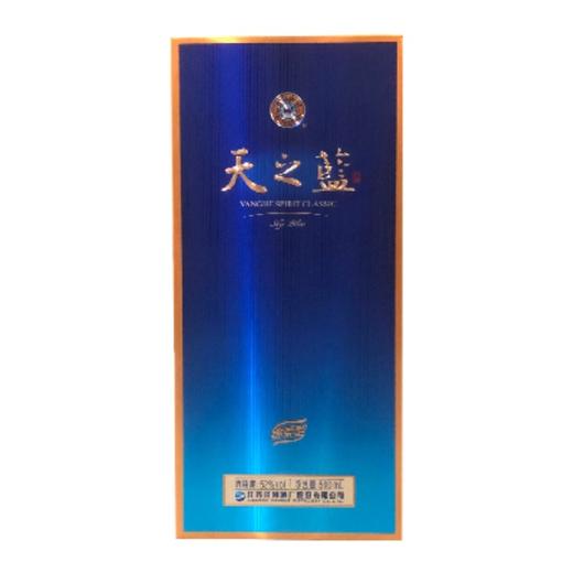 【白酒】52度天之蓝500ml/瓶 商品图0