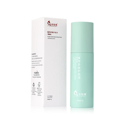 安姑娘植物舒颜护肤液  【京东快递送货上门】 商品图4