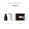 Map Of The Heart心之地图  V.1 Freedom自由淡香精EDP中性 绿叶芳香调 商品缩略图3