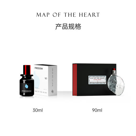 Map Of The Heart心之地图  V.1 Freedom自由淡香精EDP中性 绿叶芳香调 商品图3