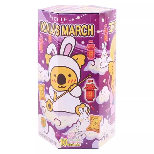 泰国进口乐天小熊饼干 夹心饼干中秋版（巧克力味/草莓味）195g 商品图0