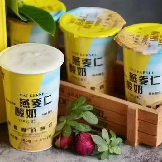 【爆款瑞缘燕麦仁酸奶】浓浓的酸奶拌着一颗颗饱满的燕麦仁❗️选用优质生牛乳奶源🐄口感细腻，丝滑 商品图4