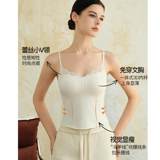 官网499！内家磨毛蕾丝领免穿文胸一体式打底保暖背心女固定杯显瘦外穿内搭吊带 商品图2