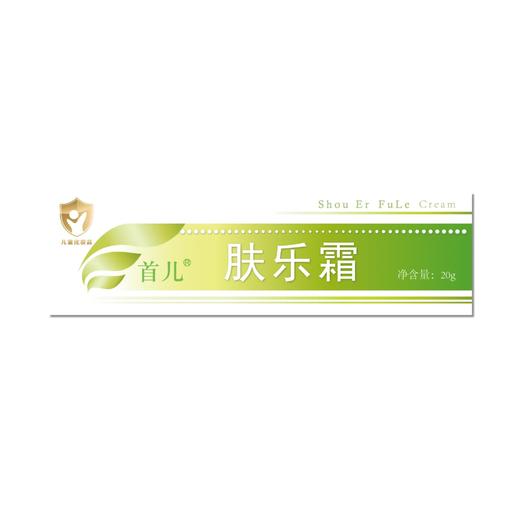 【医务渠道版本】首儿  肤乐霜  20g/支 商品图1