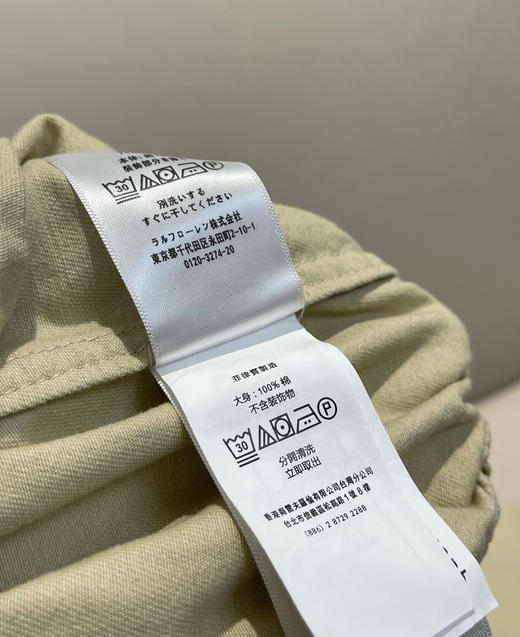 越南原单拉夫*伦男女款翻领夹克外套092201 商品图14