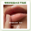 安姑娘植物保湿润唇油  【京东快递送货上门】 商品缩略图4