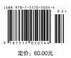 Revit基础教程 （普通高等教育“十三五”规划教材） 商品缩略图4