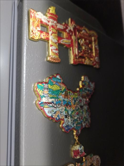 中国23省地图金属冰箱贴城市磁铁磁性贴强力磁吸创意装饰旅游地标 商品图7