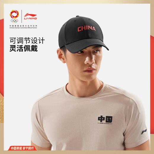 李宁荣耀系列棒球帽AMYV235 商品图1