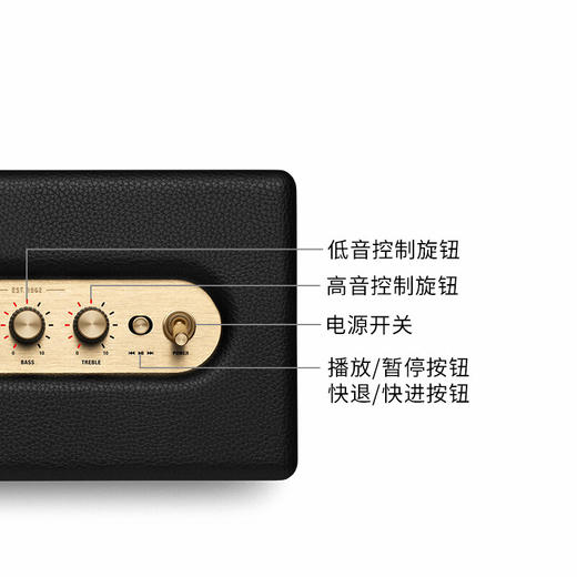 Marshall ACTON III 音箱3代无线蓝牙摇滚重低音音响【HSZQ20.0】 商品图7