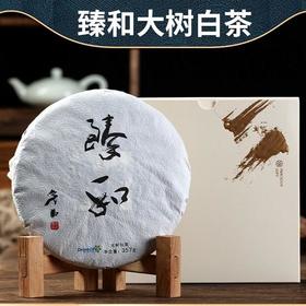 臻和大树白茶  百年大树自然生长古法工艺手工制茶357g/盒【顺丰快递】