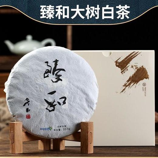 臻和大树白茶  百年大树自然生长古法工艺手工制茶357g/盒【顺丰快递】 商品图0