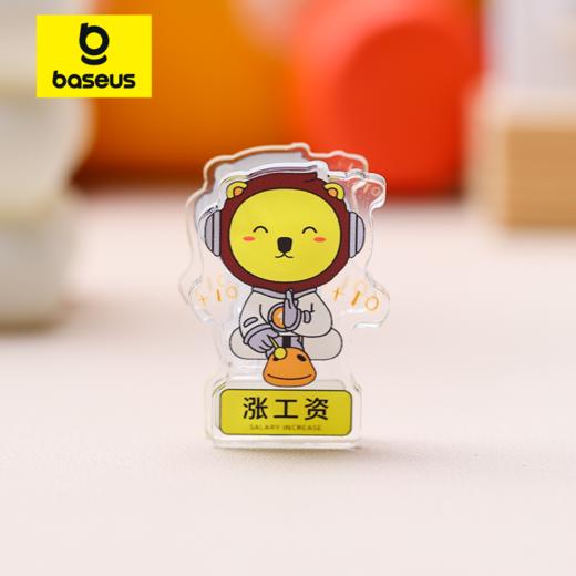 倍小狮便签夹 上班系列PP夹  4款套装 商品图7