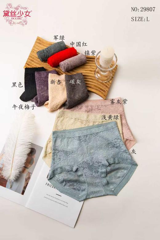 HYY-29807  【1条】高腰微压轻收腹贴身透气蕾丝性感女士内裤 商品图5