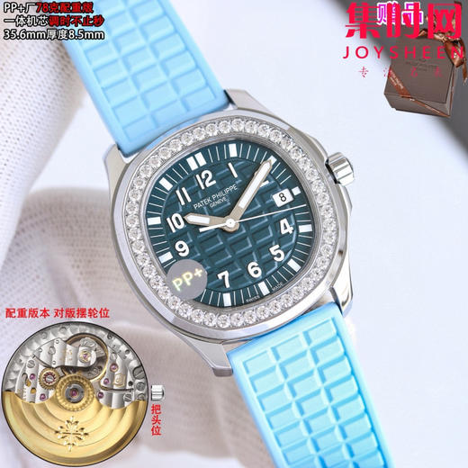 百达翡丽 Patek Philippe AQUANAUT手雷5068系列 PP+手雷女款 78克配重版 调时不止秒 女士腕表
表盘尺寸：35.6mmX8.5mm 商品图4