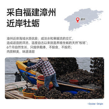 林小生70%蚝汁蚝油400g【0添加防腐】挤挤装小瓶 生蚝现熬上色提鲜增香 /粮油调味 /调味品 /蚝油 商品图0