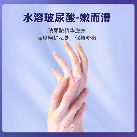 大象003超薄避孕套 高潮玻尿酸安全套 大颗粒套套成人情趣计生用品byt 限定玻尿酸纯享28只 商品图3