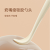 斐彼宝宝硅胶勺子新生婴儿测温勺儿童辅食工具FBF-SP01-A1 商品缩略图4
