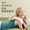 【郑州京东仓发货】SKG按摩披肩4095按摩披肩【分仓直发，72小时发货，周末节假日不发货】 商品缩略图2
