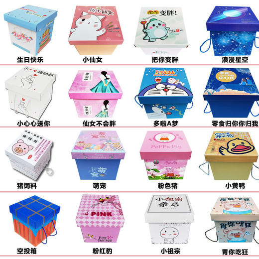 国庆节中秋节【出行旅行聚会必备超值！儿童老人零食大礼包组合】食品小吃一大箱整箱旺旺年货礼物组合装送赠品。ha 商品图3