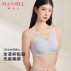 【多款可选】熳洁儿  无痕内衣棉感纱凉感自由无尺码文胸固定杯商场同款24201553/23201552/23701552 商品缩略图0
