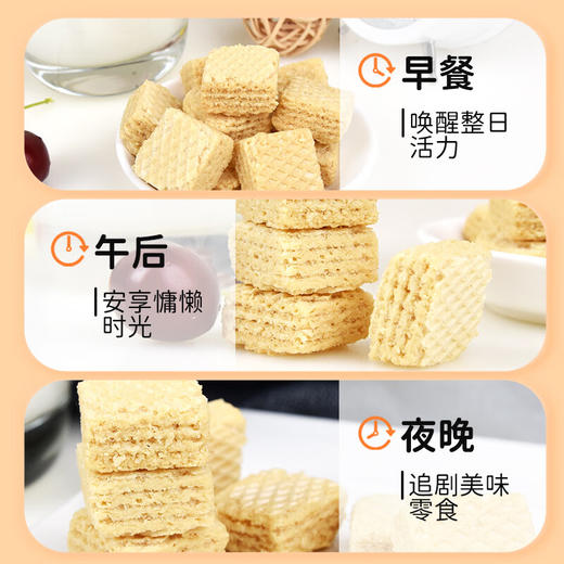 百乐可威化饼干125g 商品图11