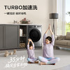 【新品上市】TCL超旋风V3R Max12.5公斤大容量洗烘一体智能投放 G125V3R-HBIS 商品缩略图6