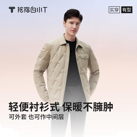拇指白小T热力羽绒服 商品图4