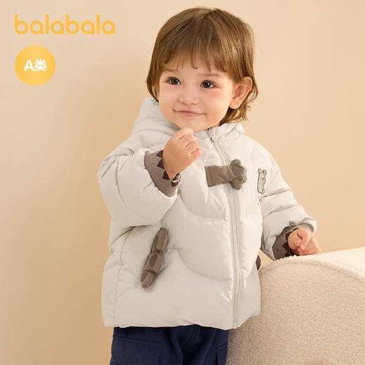巴拉巴拉儿童羽绒服连帽男童婴儿冬季童装外套宝宝造型可爱时尚萌 商品图0