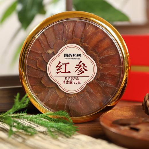 疯抢中！！下单即送手提礼盒【国药药材·滋补礼盒】加拿大进口5年参龄西洋参30g/长白山红参30g 送礼送健康 商品图4
