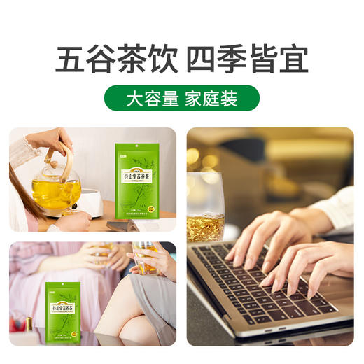 劲牌苦荞茶（原麦）袋装500g 商品图4