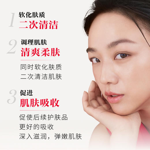 *SK-II嫩肤清莹露 商品图1