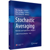 Stochastic Averaging Methods and Applications Volume 2（随机平均法及其应用 下册） 商品缩略图0