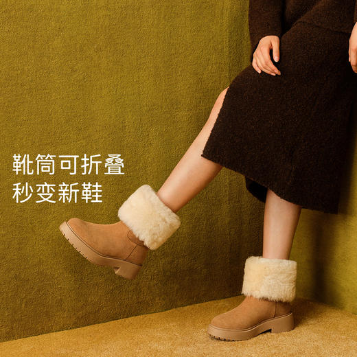 【促销款】7or9-被窝暖暖靴 黑枣蓉/糖栗蓉 商品图3